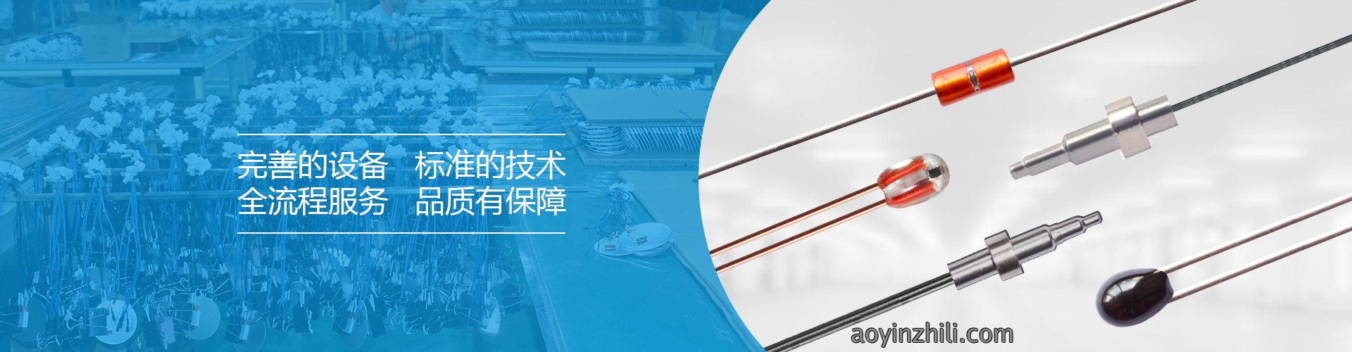 产品展示