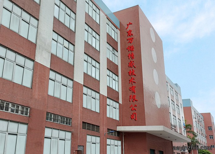 公司介绍